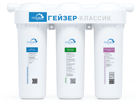 ГЕЙЗЕР КЛАССИК