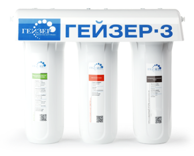 ГЕЙЗЕР-3