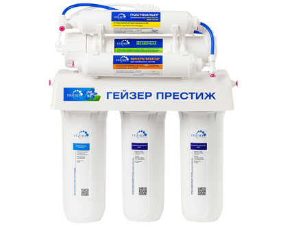 ГЕЙЗЕР-ПРЕСТИЖ ПМ